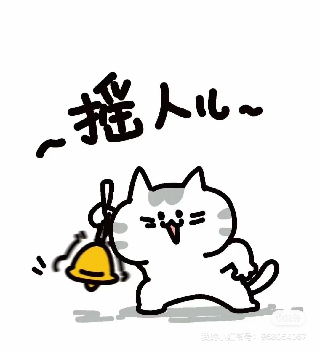 无锡神仙财税公司招聘！！！