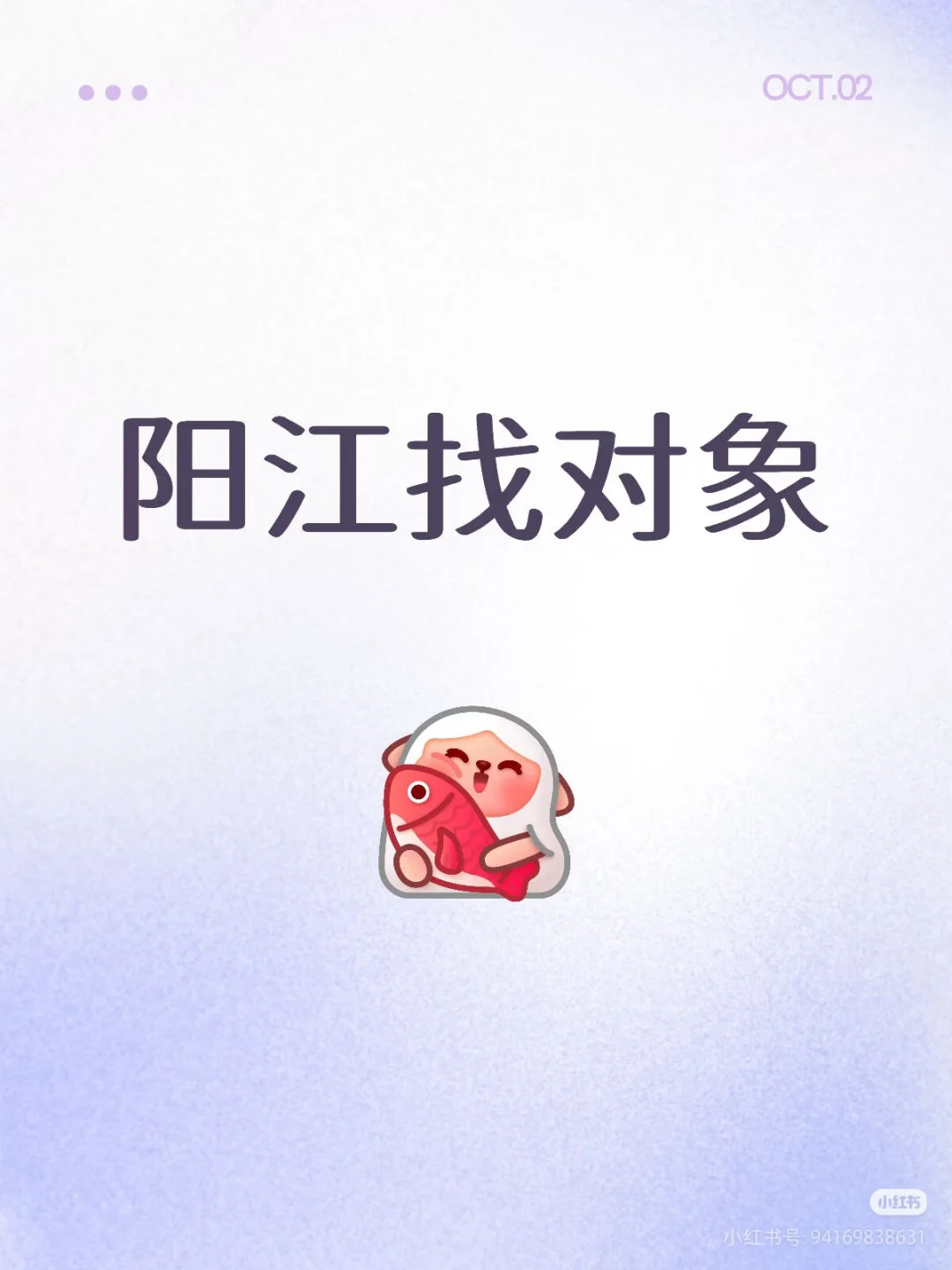 本人男，真诚找对象，非诚勿扰。