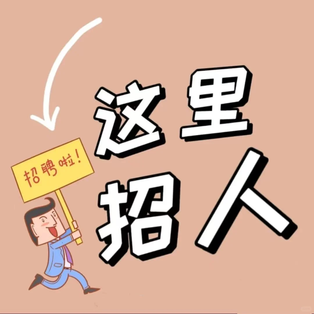 江城区招文员双休