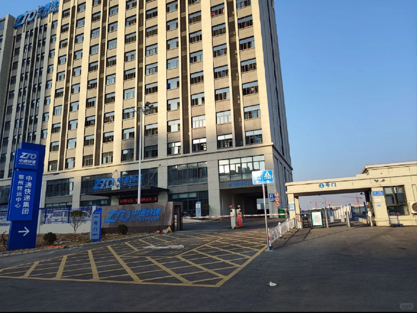 鄂州中通快递,月入6k!!