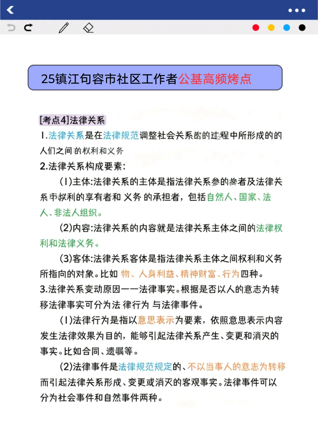 巨累，但能7天极限过镇江句容市社区工作者