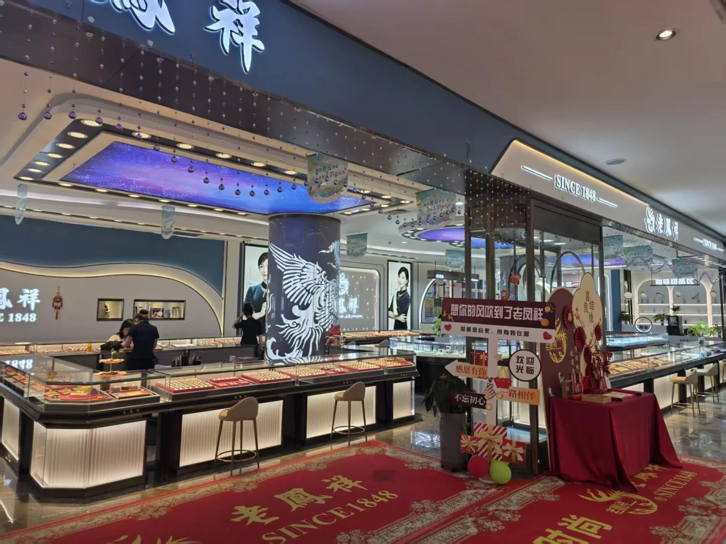 中秋招珠宝顾问咯‼️‼️