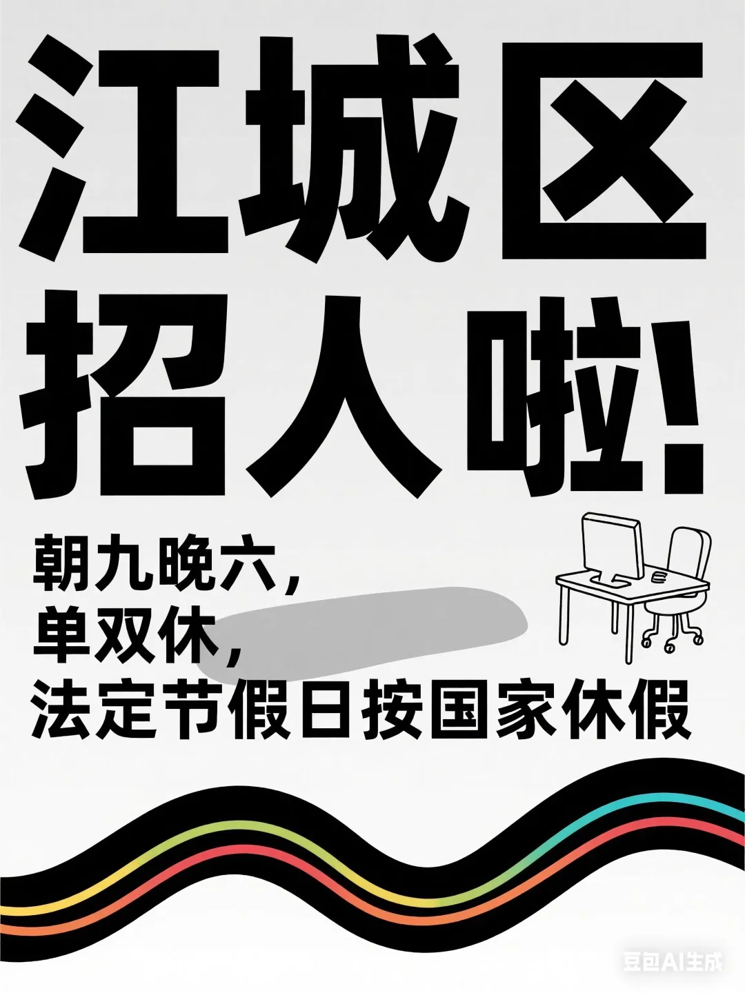 阳江打工搭子集合：招话唠会讲阳江话的宝仔
