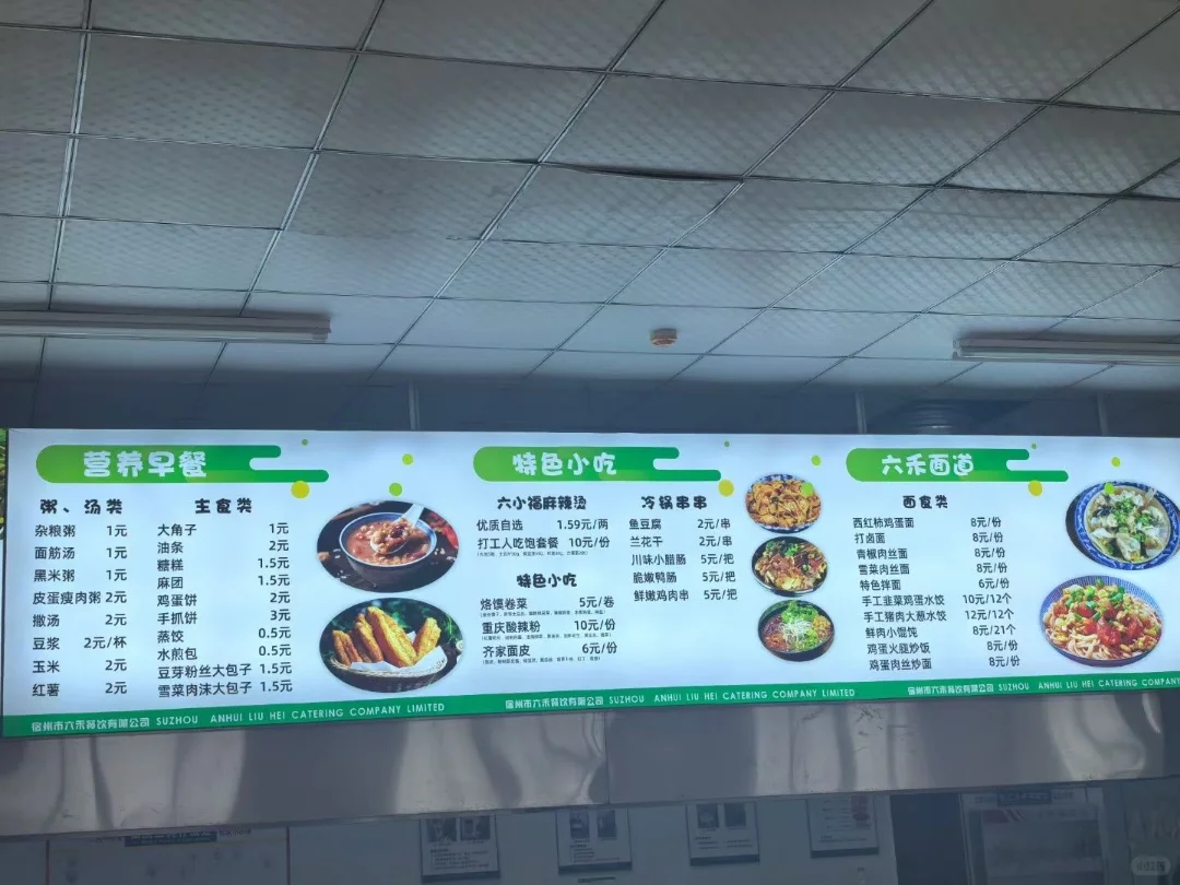 宿州电子厂待遇