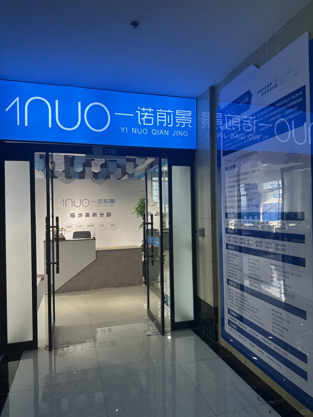 临汾双休公司招销售啦～