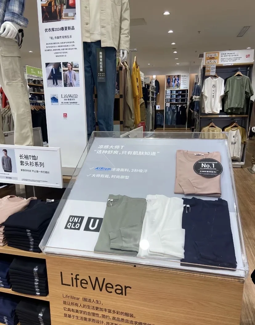 石家庄优衣库兼职