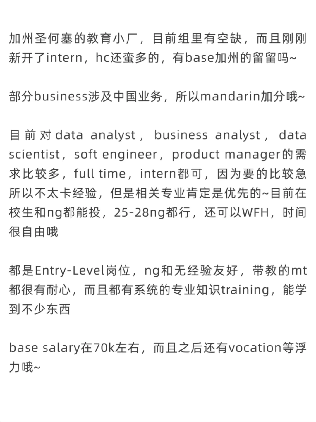 加州教育小厂有人来嘛？mandarin加分