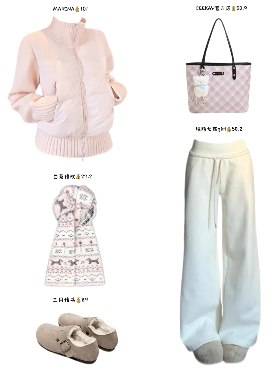 DAY23｜月入3k实习生秋冬通勤穿搭分享附🔗