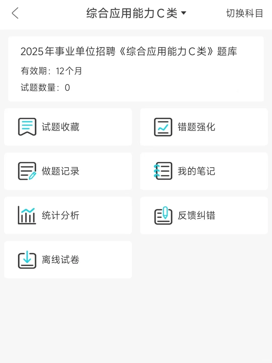 25黄冈麻城市事业单位，来一个帮一个！