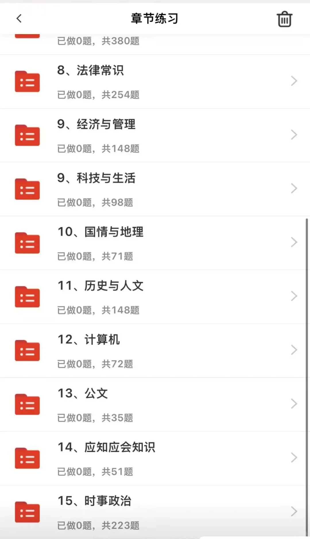 542人！丹东辅警男480名、招聘，不限专业！