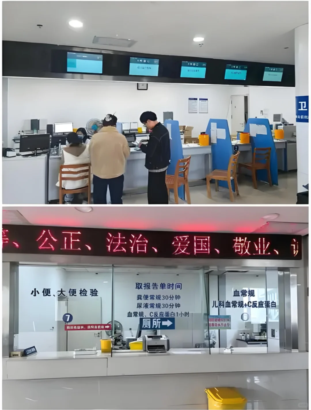 深圳市宝安区🏥直zhao、检验技师助理（无证）