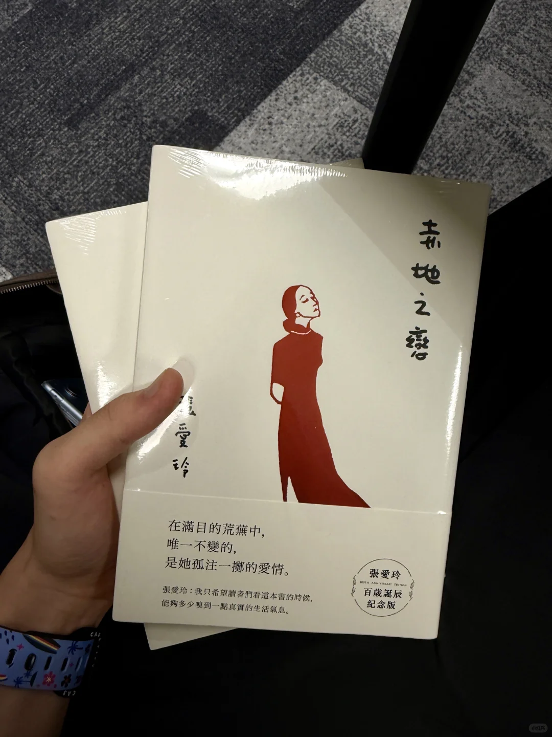 搬离了张爱玲幼居的街区