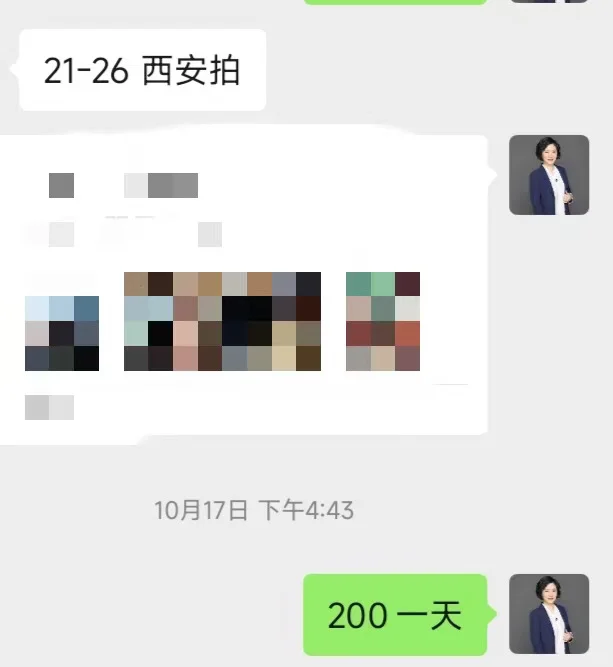 【10月20日】哈尔滨&横店长剧找助理