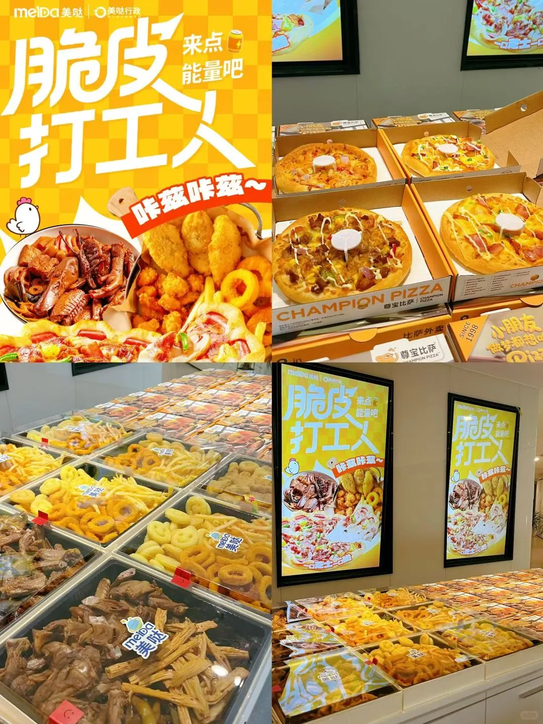 带薪做爆款+IP孵化！这些岗位拿捏流量密码