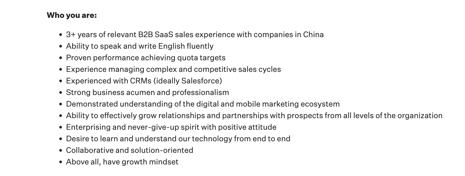 【更新岗位信息】为我家神仙公司打个宣传