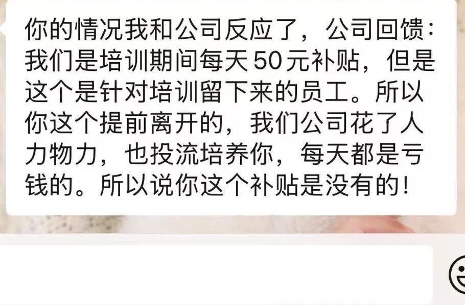 阳西找工作慎重！慎重！慎重！避雷