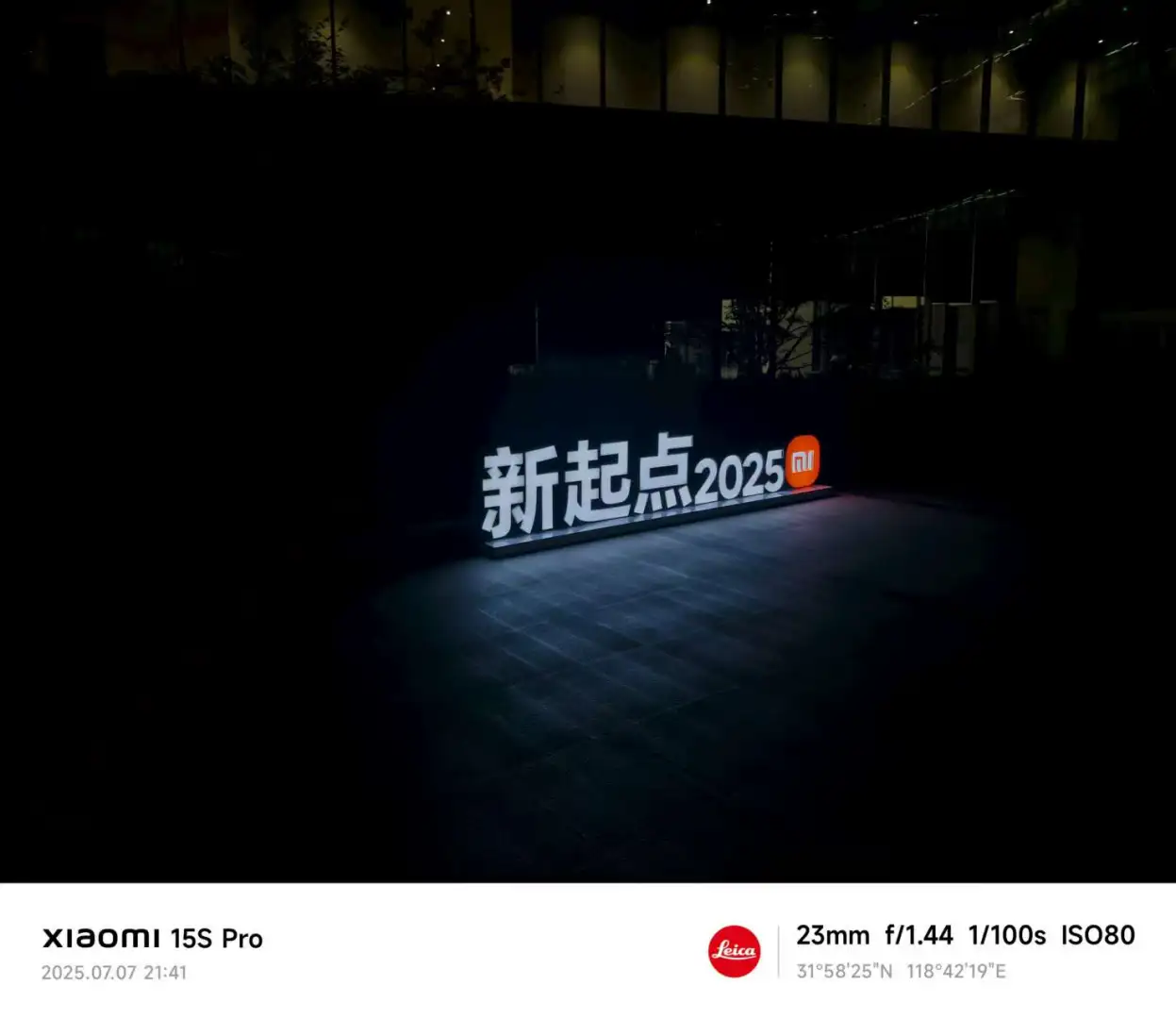 小米汽车新部门成立，急需1万人可无偿内推