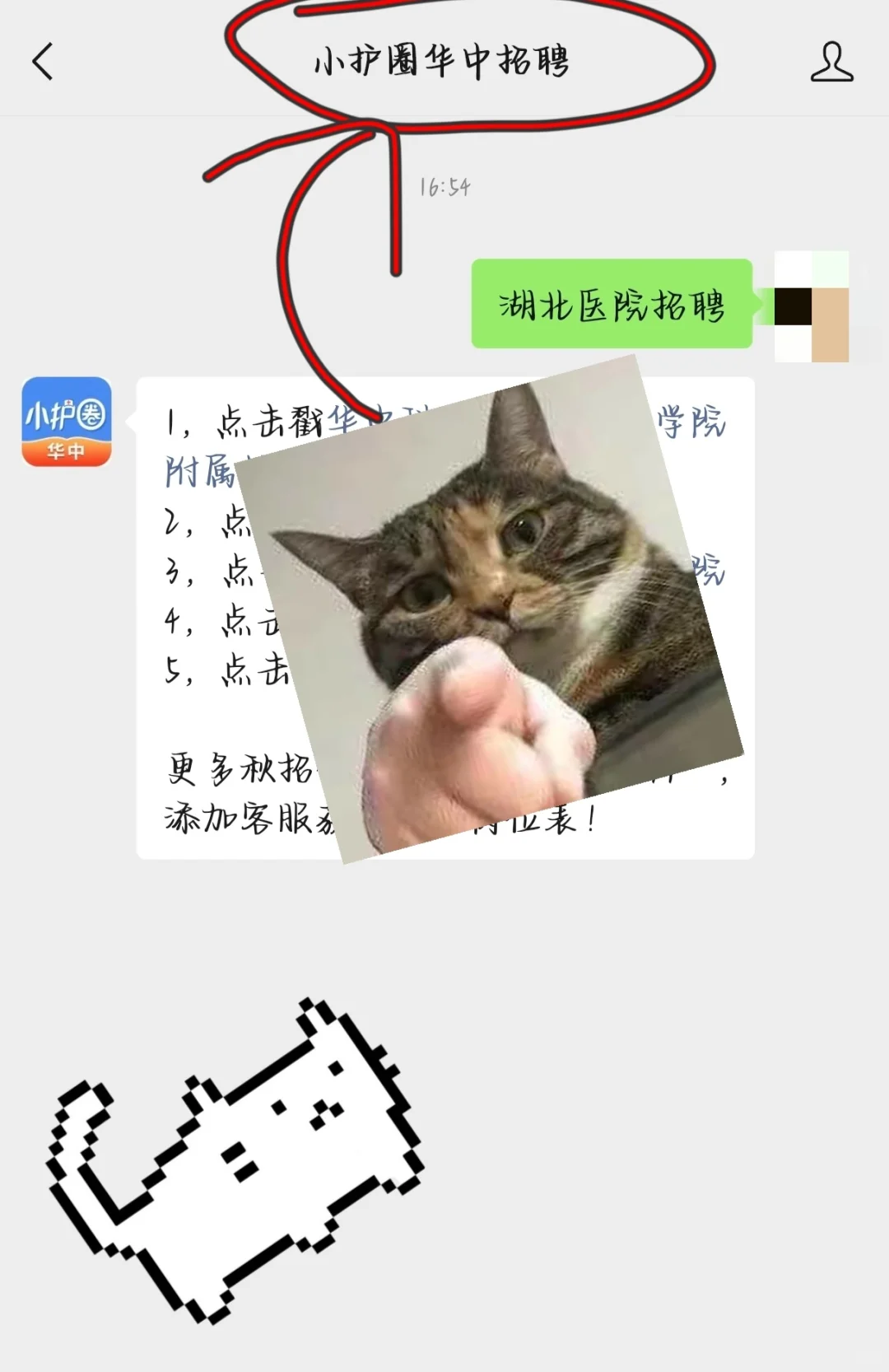 湖北这是爆发啦？！？！