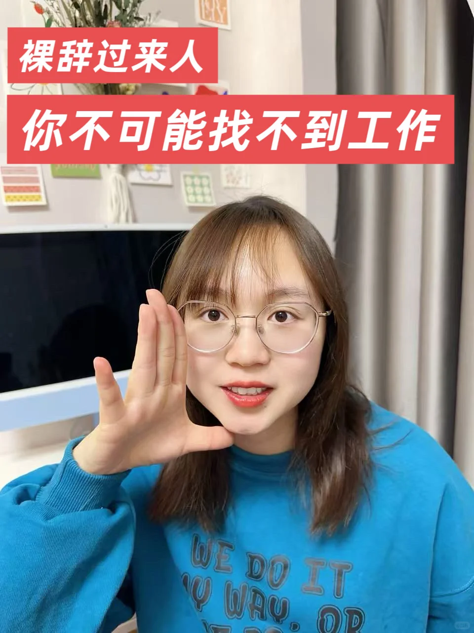 求职❗️用好这些平台🌟帮你找到梦中情岗