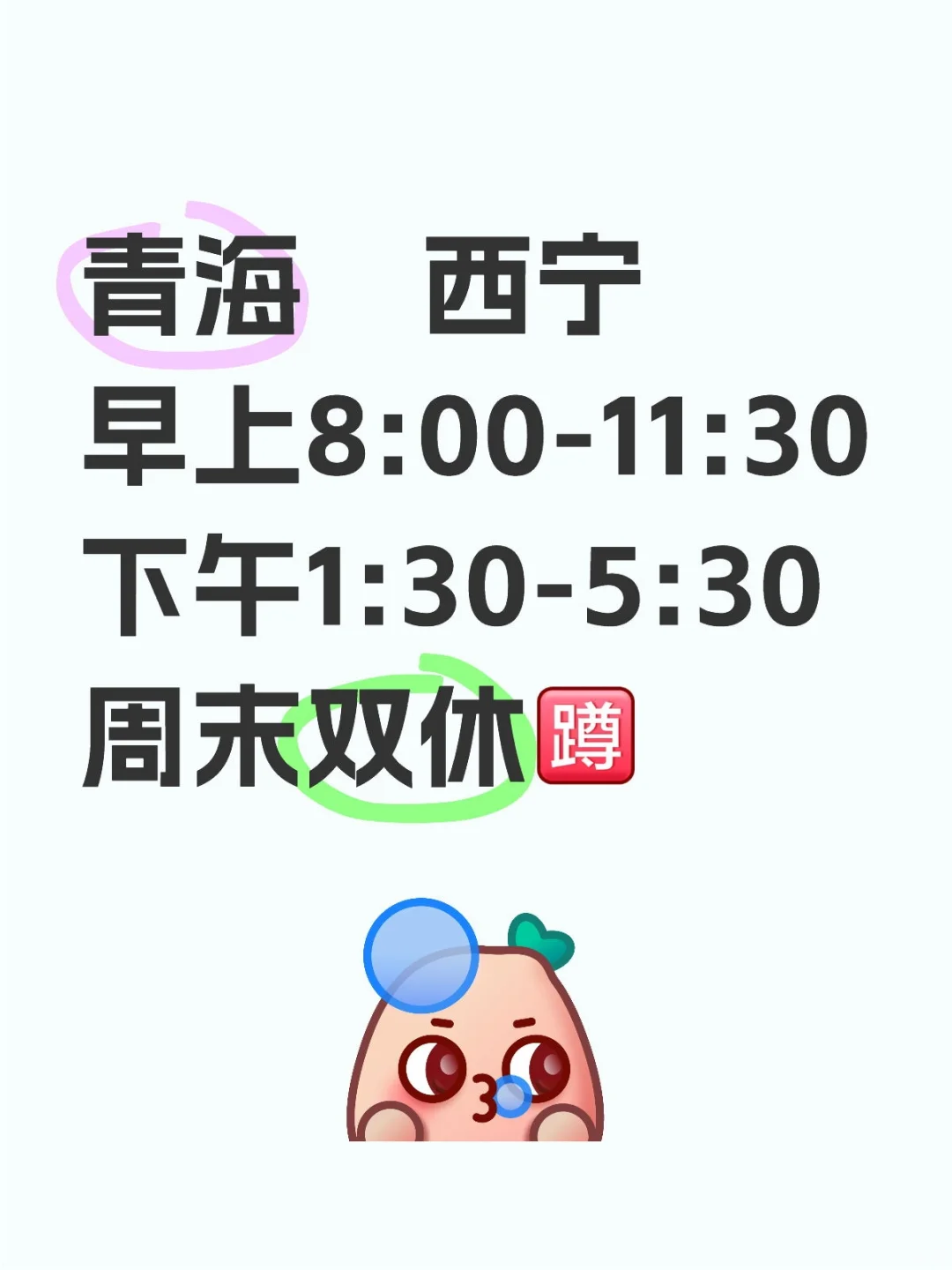 宝妈工作不好找啊