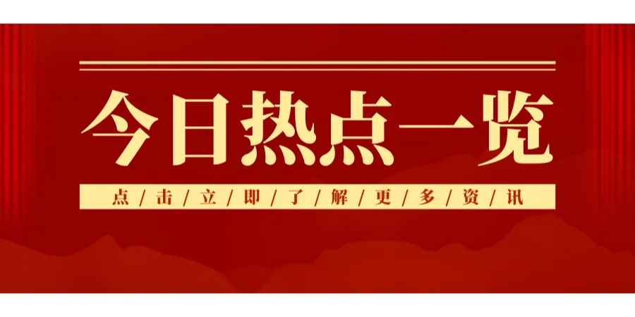 雅安市招考213人
