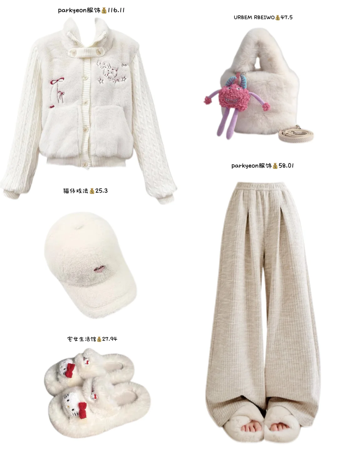 DAY23｜月入3k实习生秋冬通勤穿搭分享附🔗