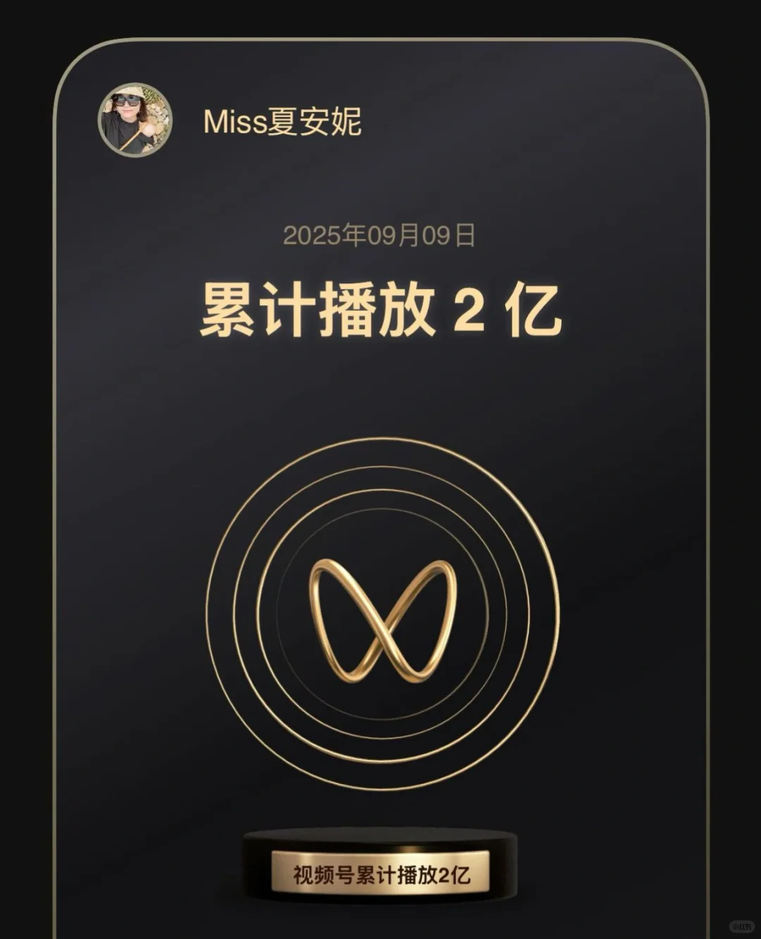 快来，重庆博主招助理啦！