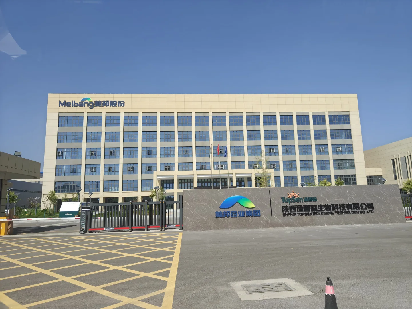 推荐-蒲城名企美邦制药，岗位更新。