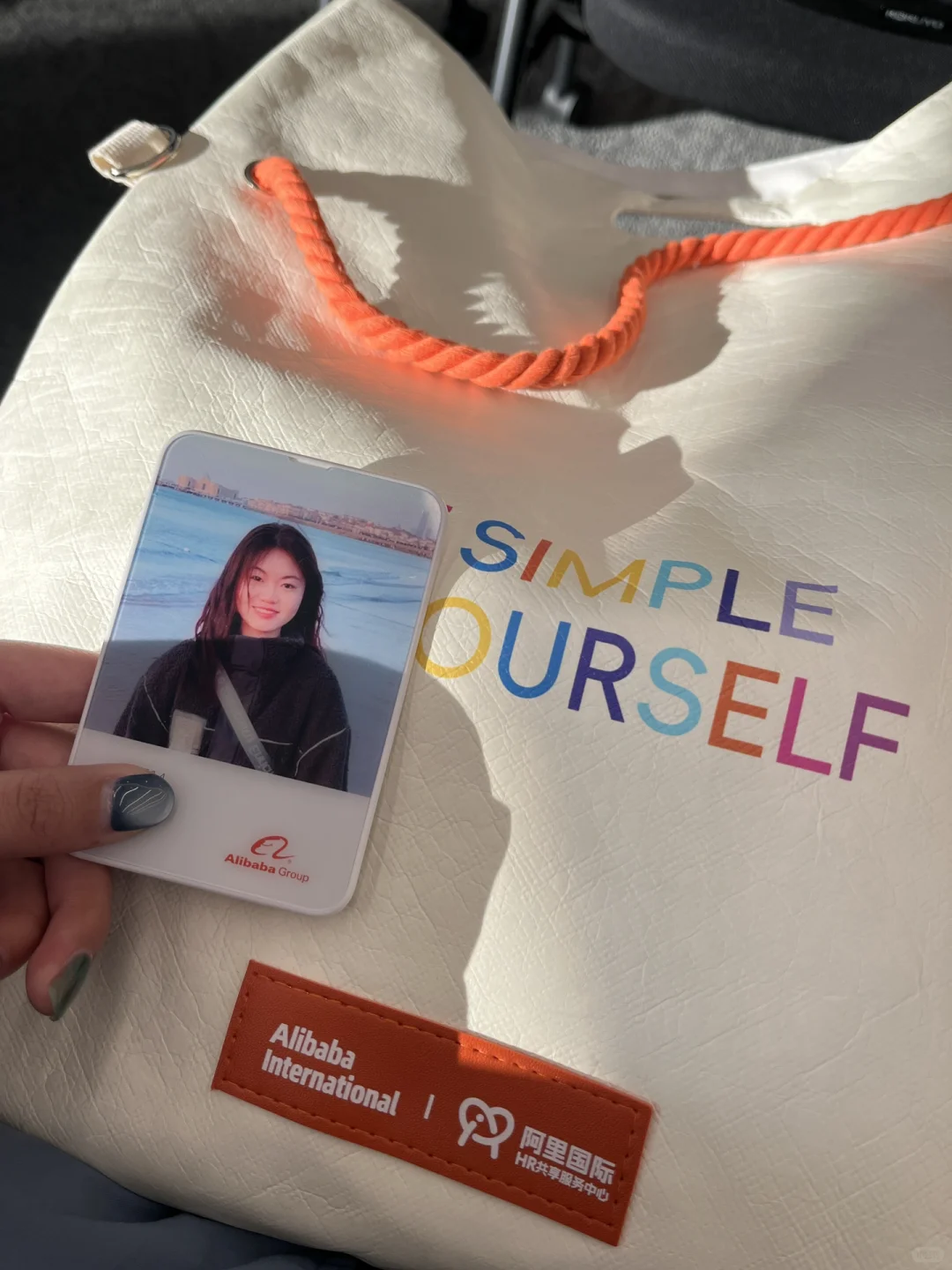 实习第一天，这些准备不做真的亏大了💥