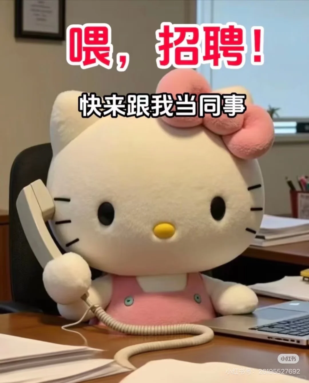 快来和我一起在瑞幸摇咖啡