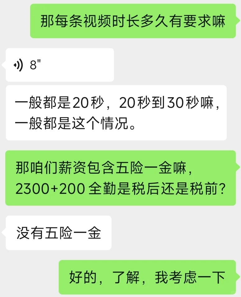 鹤壁，你让我感到陌生！