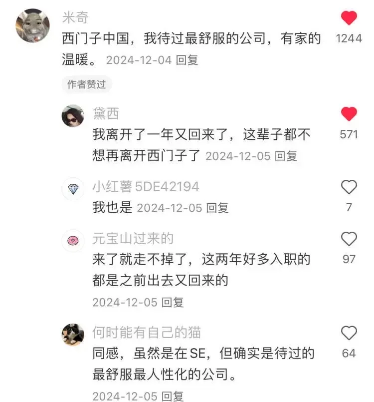 怪不得草包留子无脑冲这些外企，幡然醒悟了