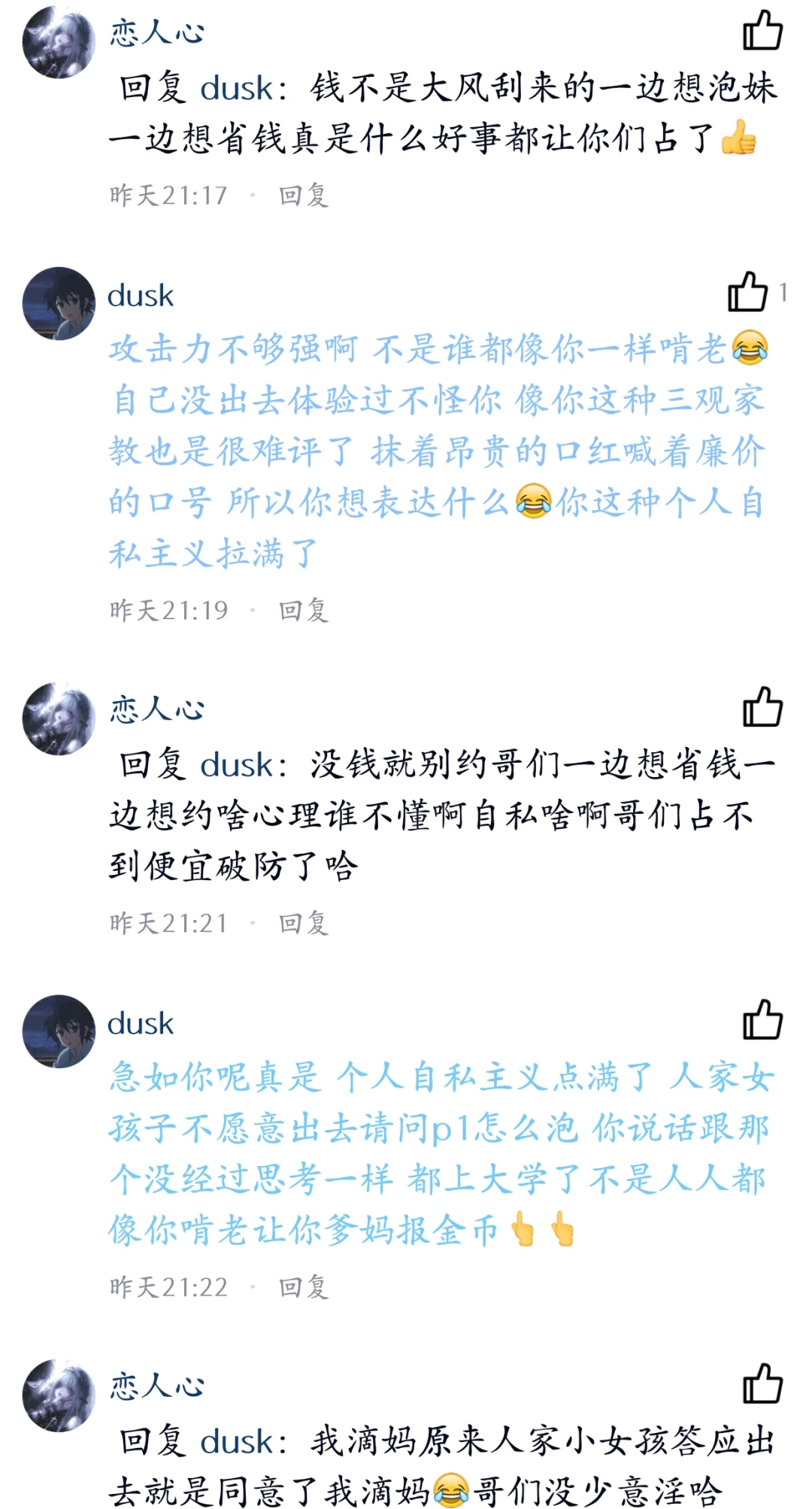 昨晚理工BBQ有点热闹(⸝⸝ᵕᴗᵕ⸝⸝)