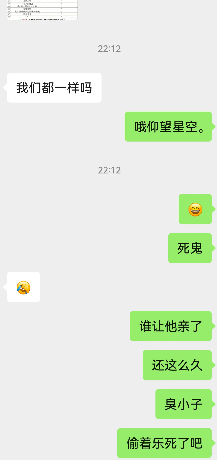 谁允许了？！？！