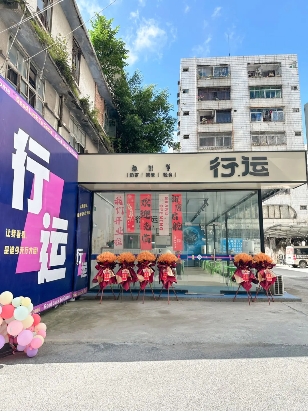 云浮奶茶店招工和兼职
