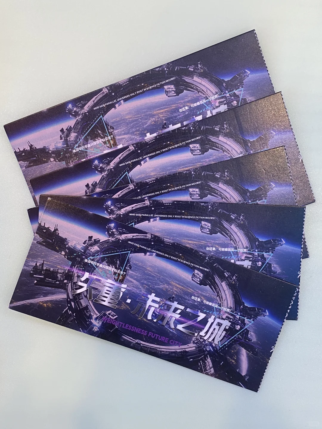 想要在哈尔滨找到工作！