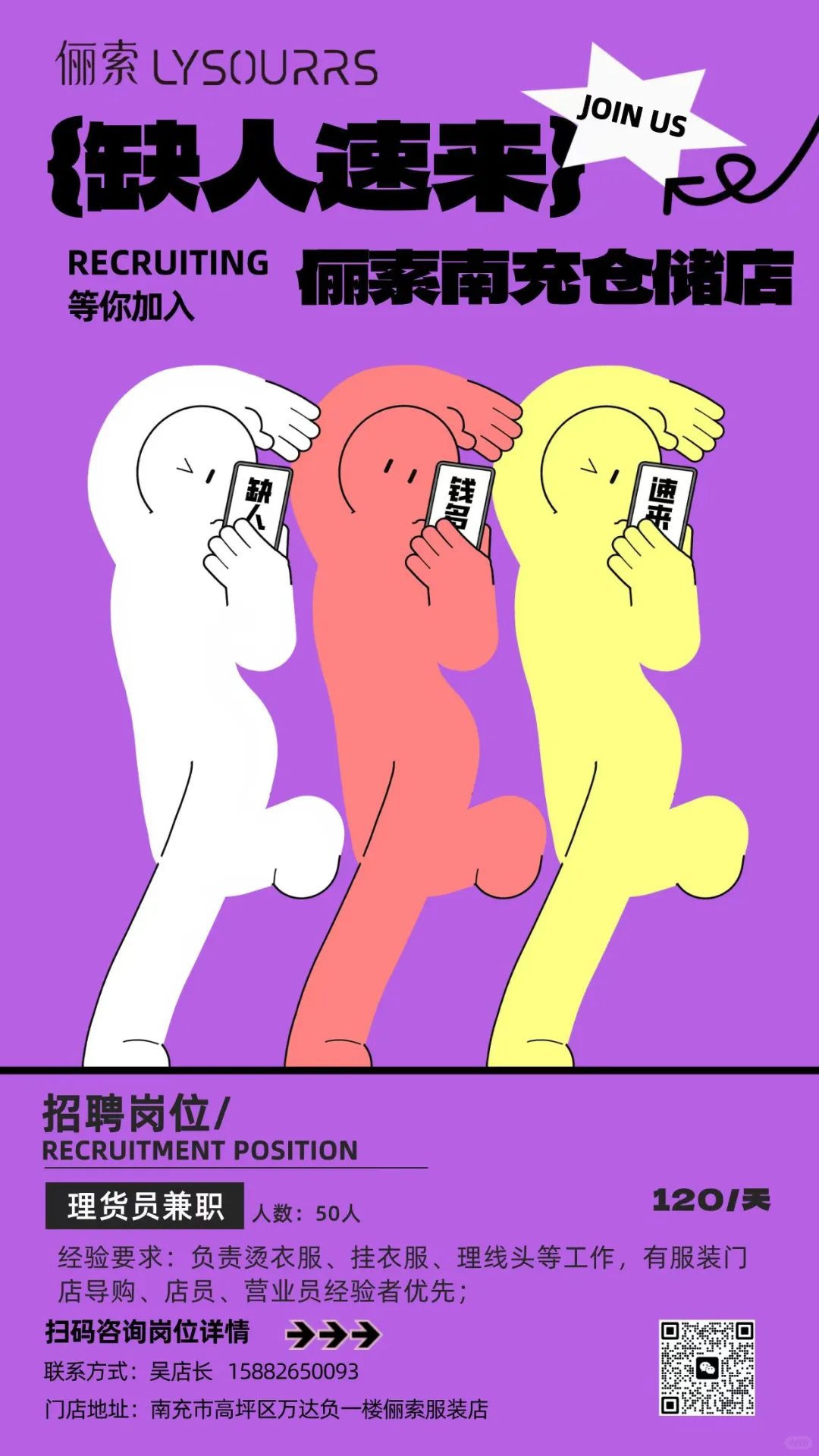 需要兼职多名哦 工作时长八小时