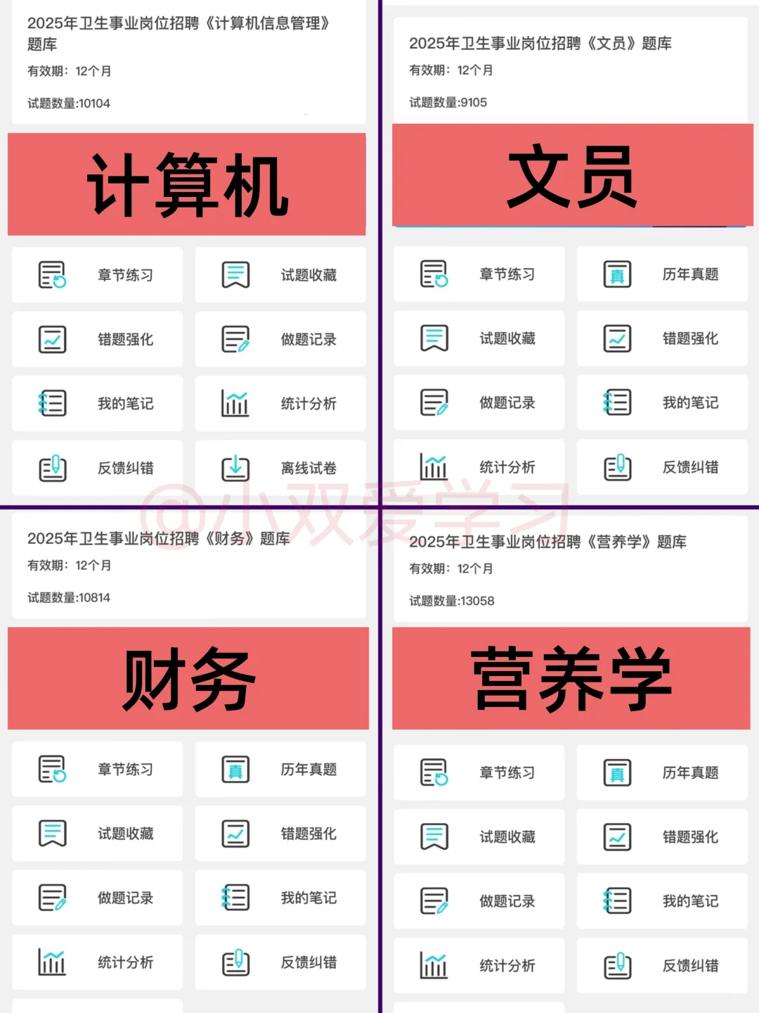 缺这么多人？庆阳市卫健委招聘106人大爆发
