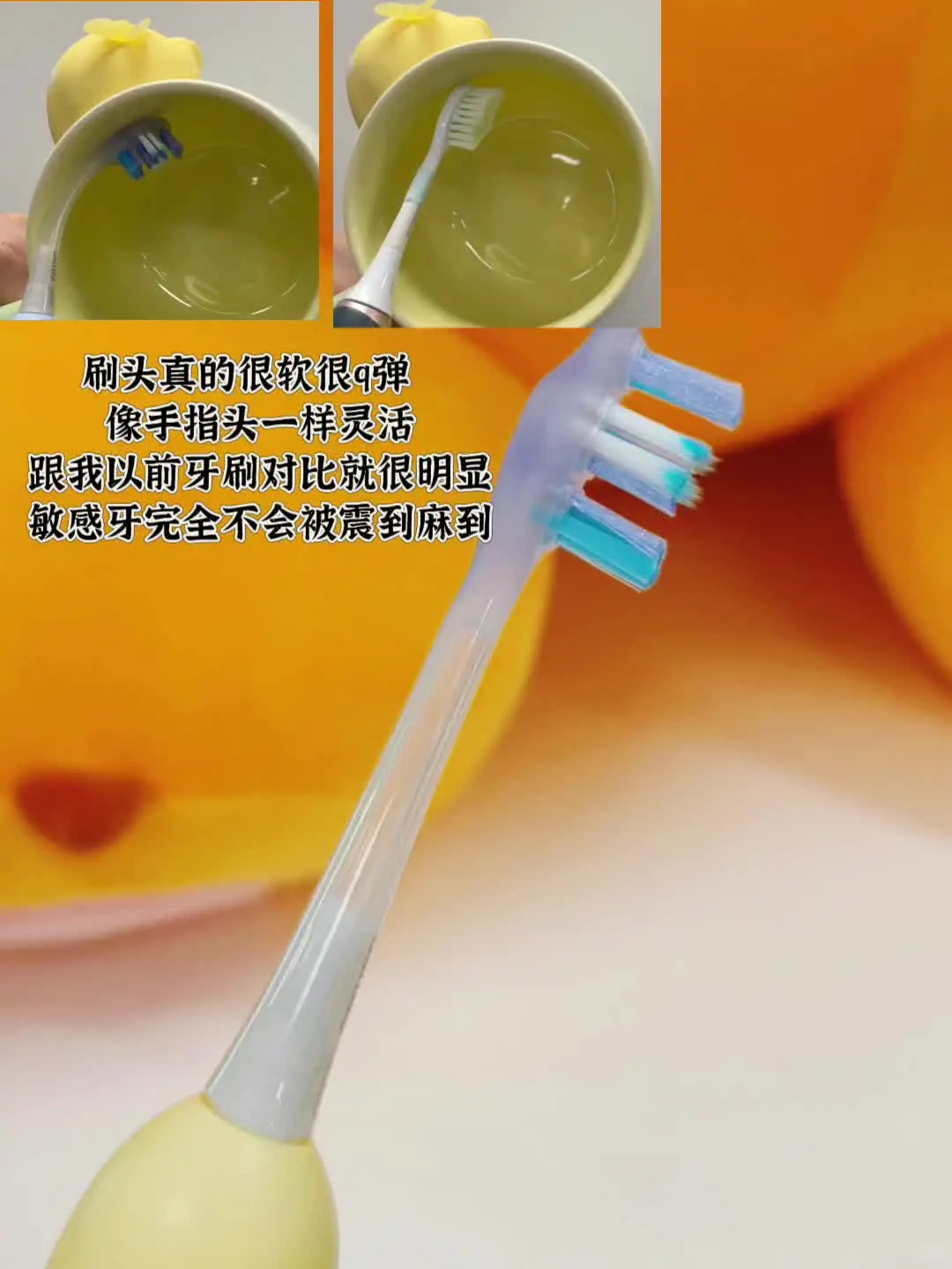 又抢到星星人了！超爱我的星星人牙刷！