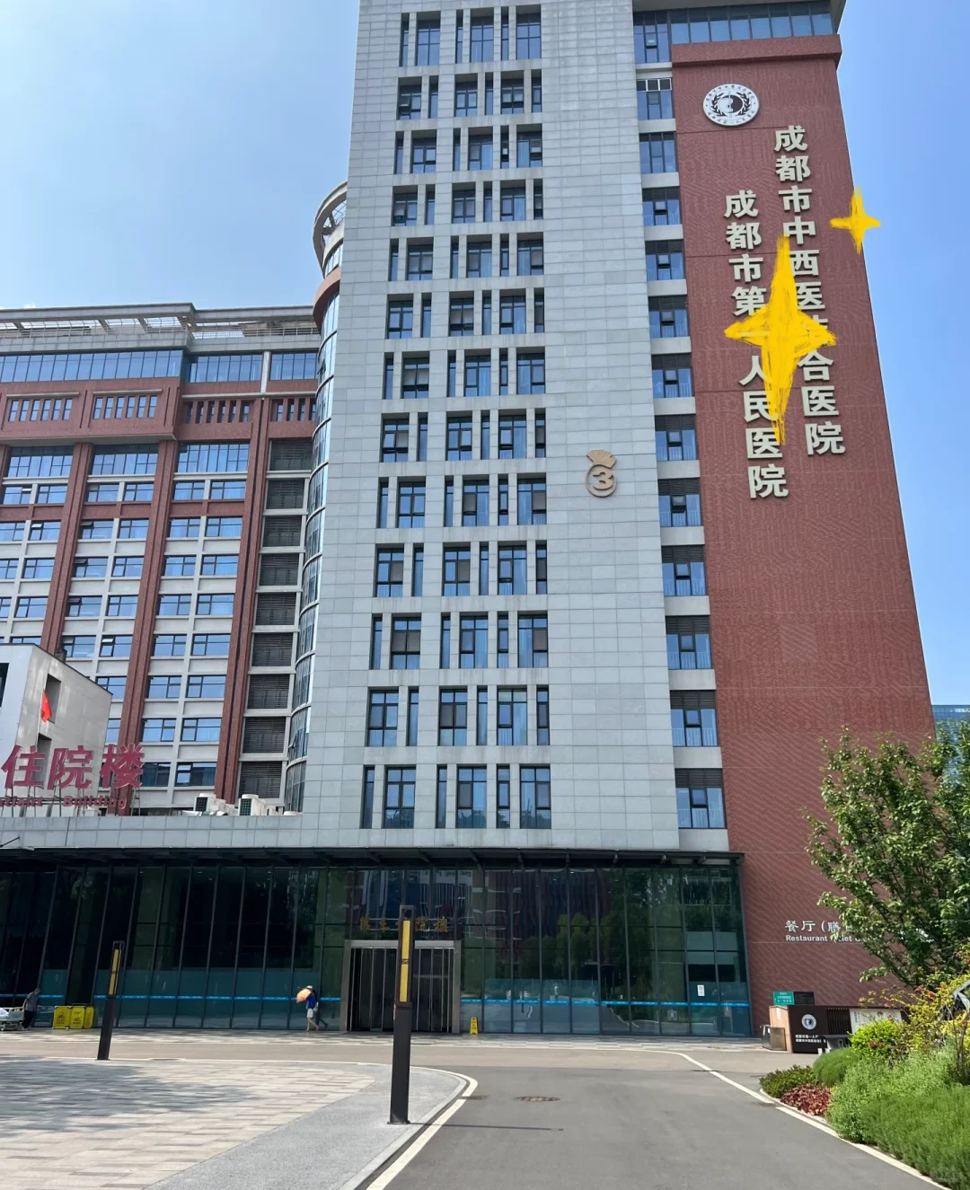 大专以上，40岁以内，非医疗岗位