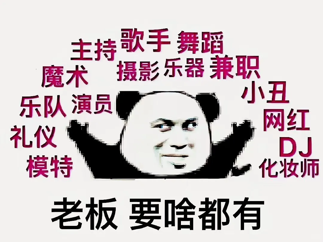 南充活动执行