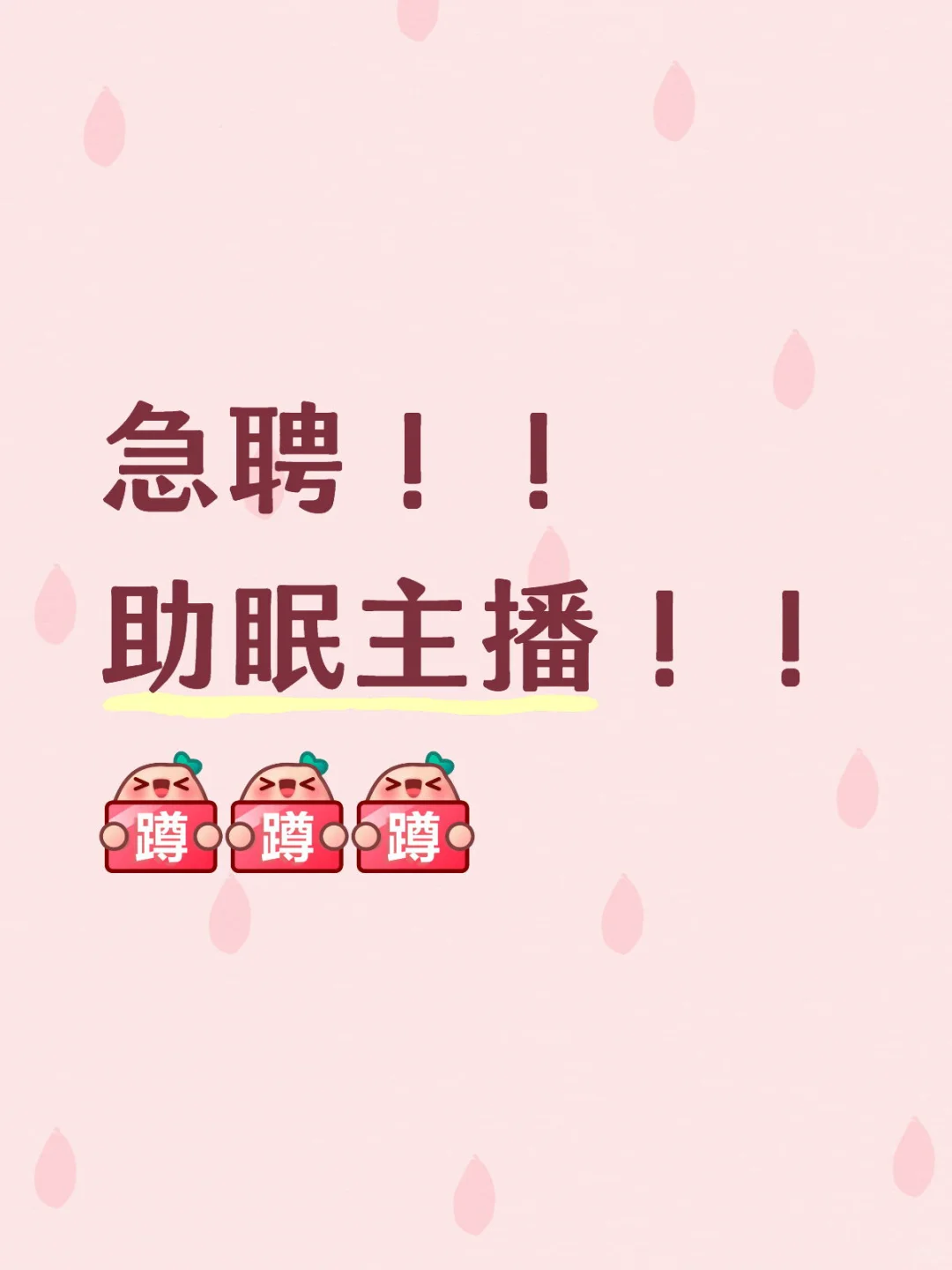 有没有宝宝找工作的呀