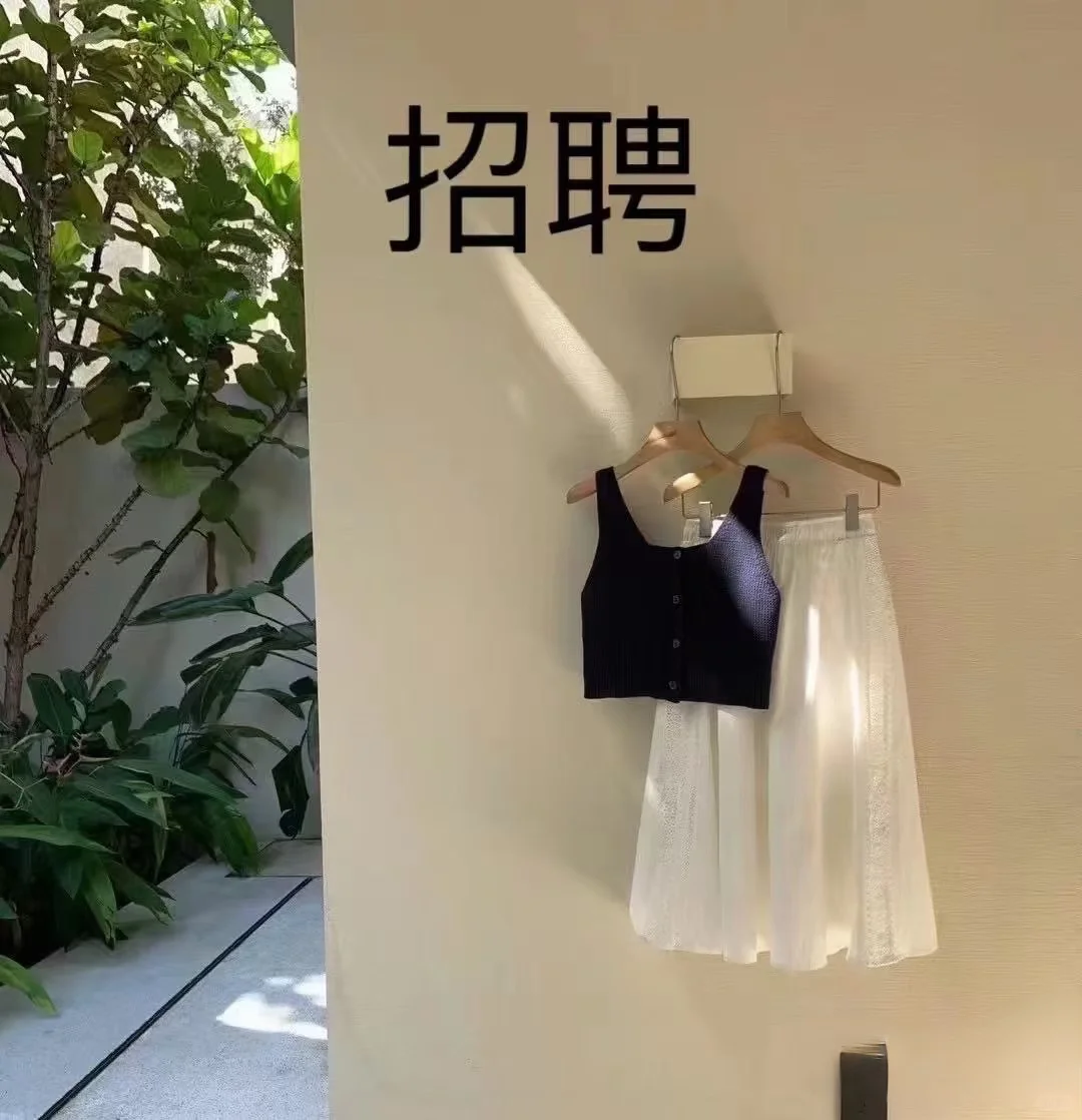 咸宁女装店招聘