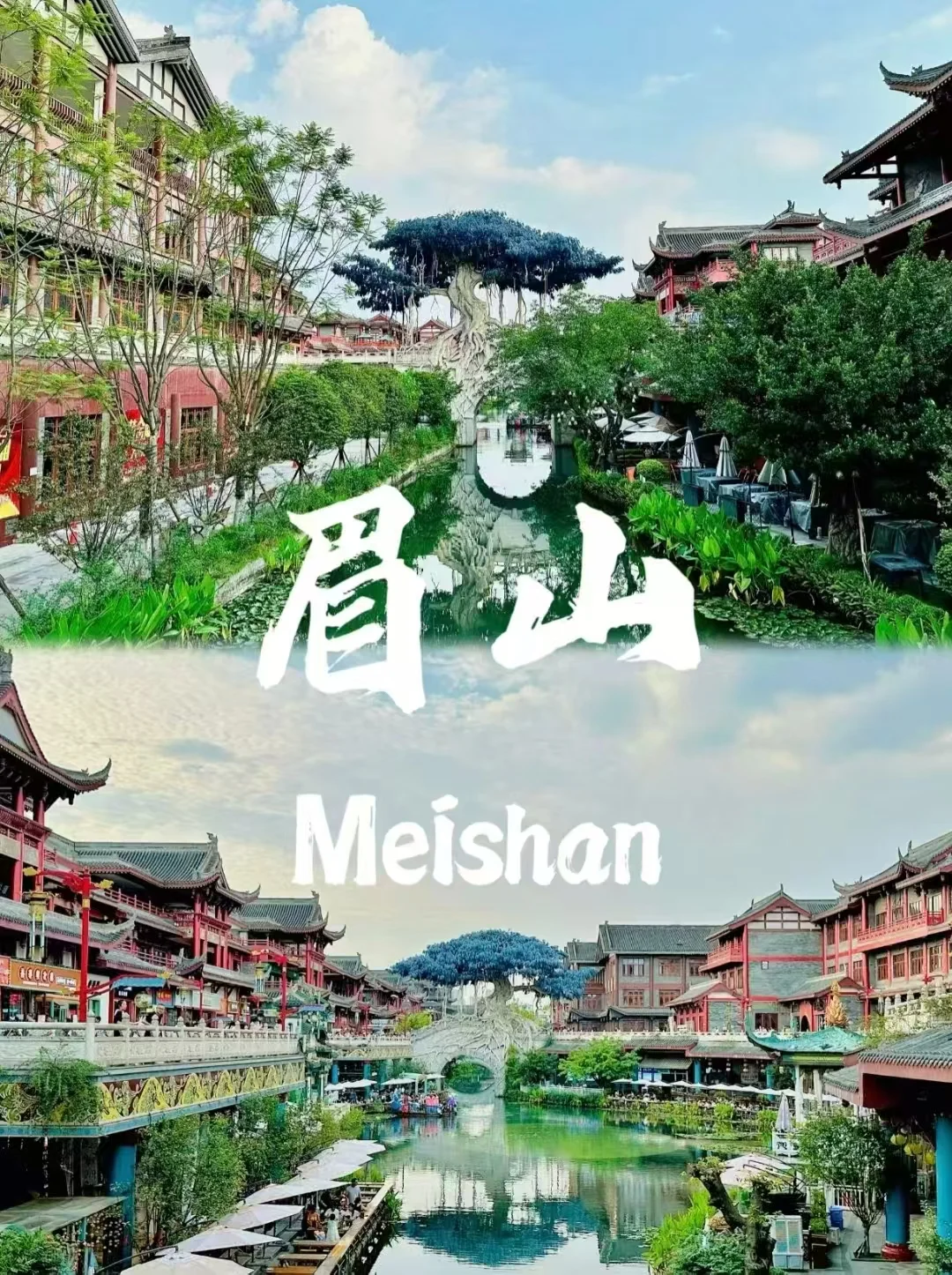 成都周边找工作的进