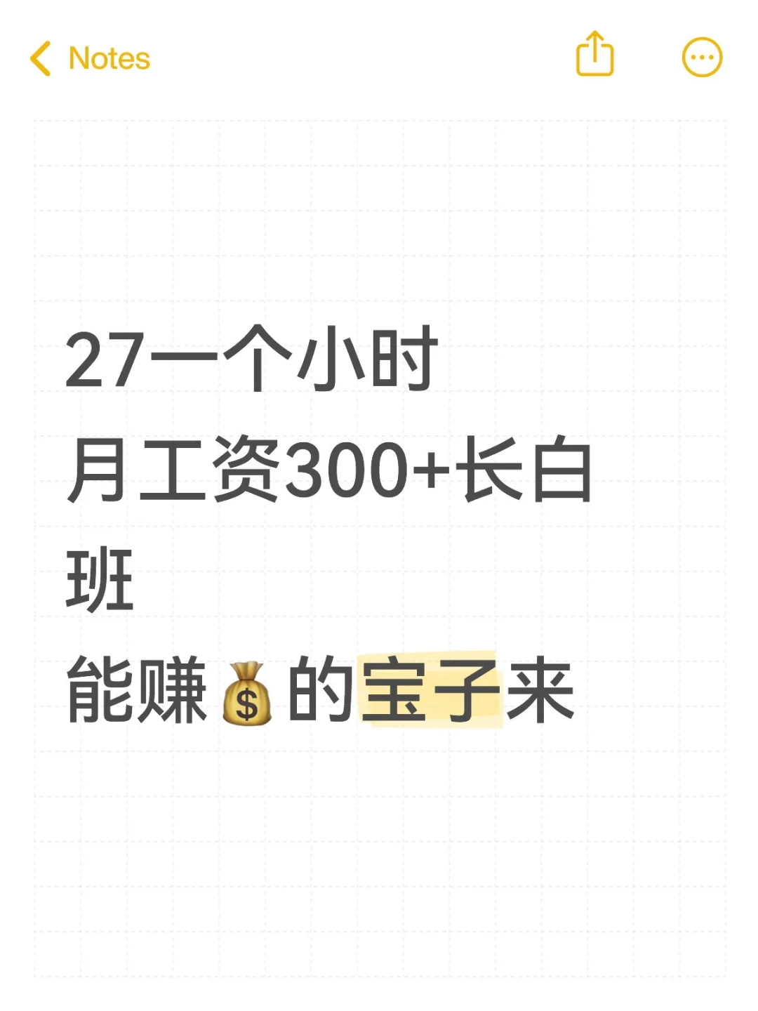 找工作的俊男靓女看过来