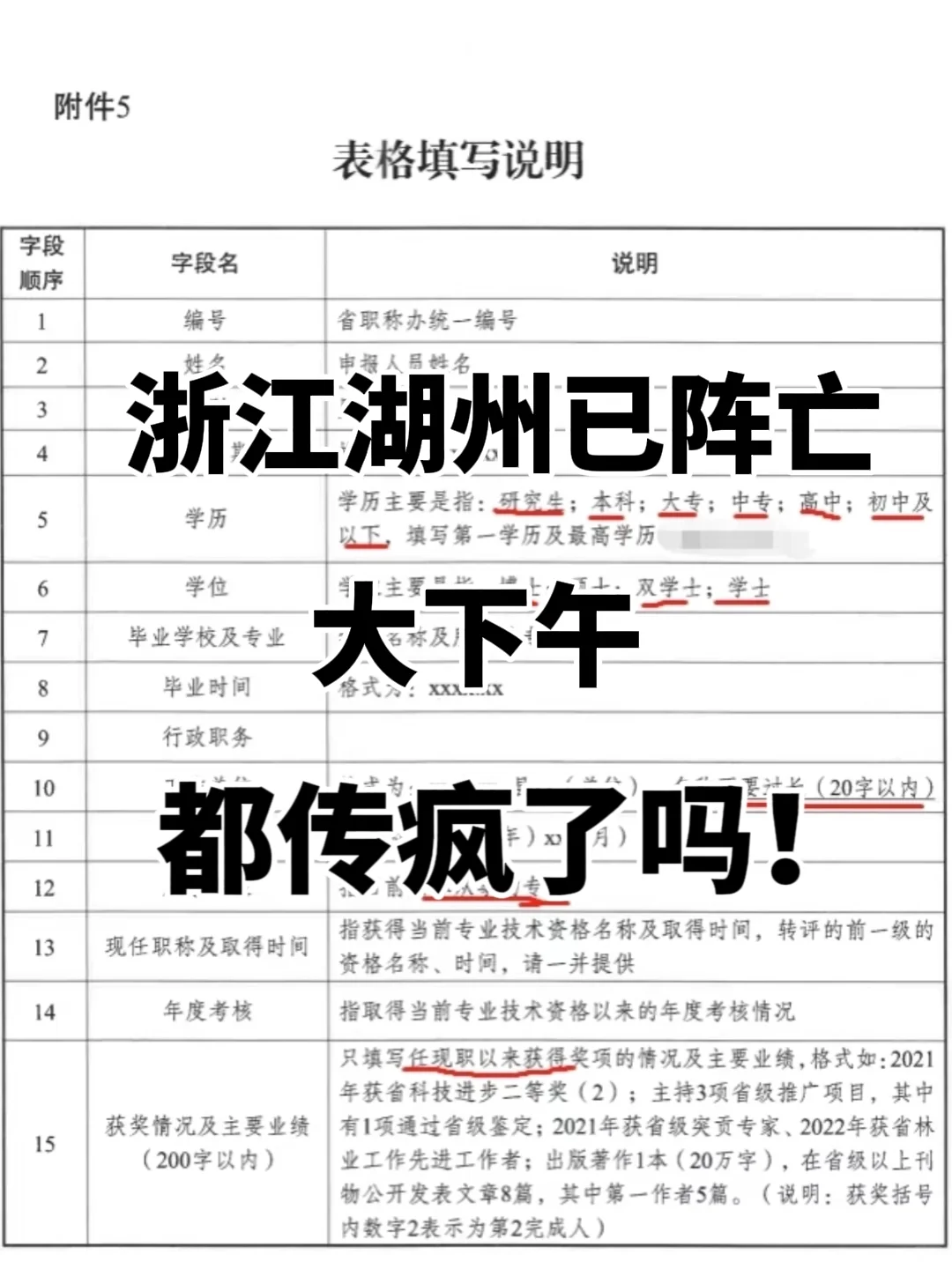 湖州，说取消就取消，5月21宣布了