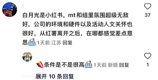 计算机生秋招值得去的互联网大厂（小众版