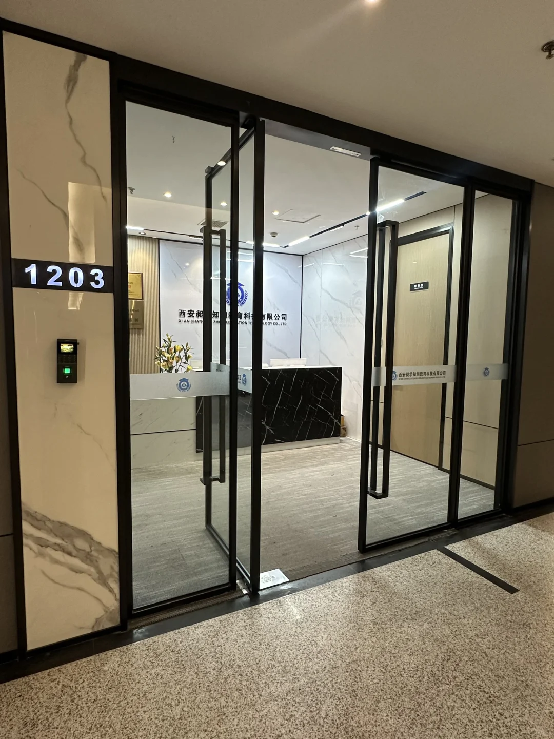 早十晚七点半，交社保，无责4k起