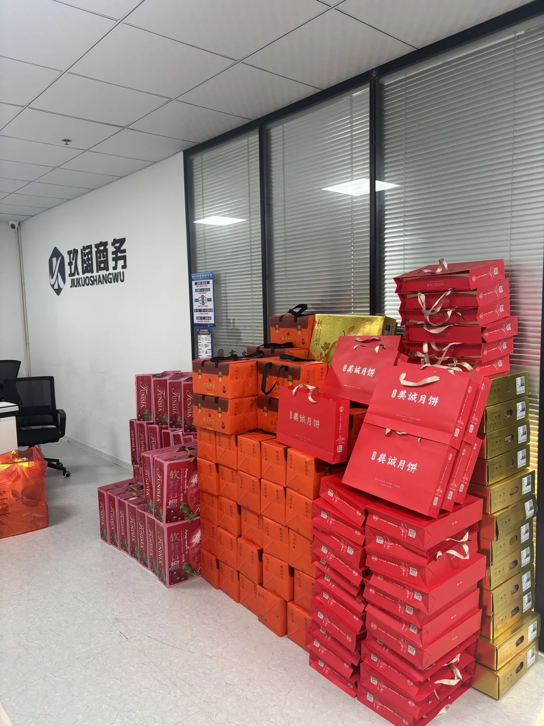 月薪1万➕客服双休