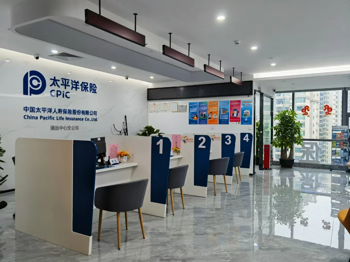 世界500强国企招聘#太平洋保险